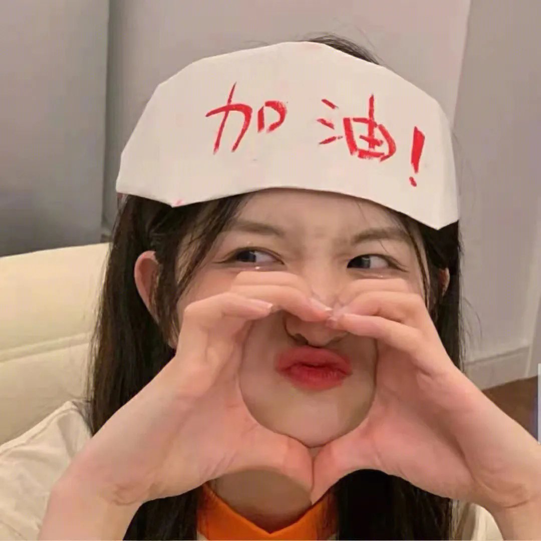 淑女情挑